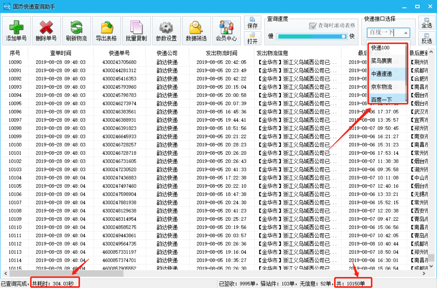 1566957578262983.png QQ图片20190828095230.png